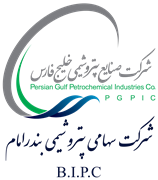 شرکت پتروشیمی بندر امام